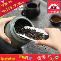 茶叶罐陶瓷茶具茶叶盒茶仓密封家用储物罐普洱罐旅行存茶罐