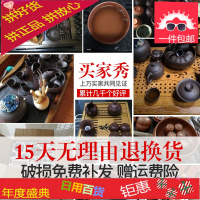 宗棠整套宜兴紫砂功夫茶具套装家用陶瓷办公泡茶喝茶茶杯茶壶礼品