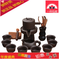 金尚懒人创意石磨茶具半全自动功夫茶壶套装茶杯家用陶瓷紫砂泡茶