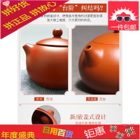 宜兴紫砂壶名家正宗纯手工正宗原矿朱泥茶壶家用正品西施茶具套装