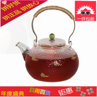 玻璃煮茶壶电陶炉烧水壶锤纹耐热玻璃茶具明火加热耐高温提梁壶