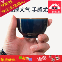 霁蓝釉功夫茶具单个品茗茶杯纯手工大号祭蓝主人杯单杯景德镇陶瓷