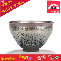 建盏赌盏窑变天目建盏套装茶具陶瓷紫砂斗笠主人单杯喝茶盏小杯子