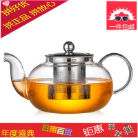 加厚耐热玻璃水壶小号花茶壶不锈钢过滤玻璃茶壶家用煮泡茶壶茶具