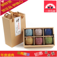 陶瓷功夫组合茶具紫砂冰裂釉纹8色6只日式品茗茶杯茶碗礼盒整套装