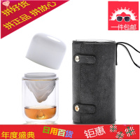 旅行茶具套装便携包透明双层泡茶杯过滤玻璃快客杯茶水分离随手杯