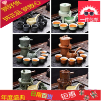 茶具套装家用简约小功夫茶杯石磨茶盘半全自动陶瓷茶壶懒人泡茶器