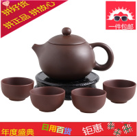 宜兴正品名家原矿过滤紫砂壶套装茶具纯全手工倒把西施壶茶壶包邮