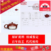 宜兴名家张涛纯全手工大红袍西施壶190CC紫砂壶茶具套装
