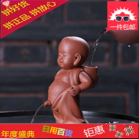 紫砂茶宠摆件精品 可养茶盘茶玩摆设茶具配件 撒尿娃娃喷水尿童