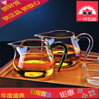 玻璃公道杯茶漏套装加厚耐热玻璃分茶器茶海茶具配件