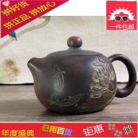 清仓钦州坭兴陶茶壶纯全手工大容量刻字小号家用非紫砂泡茶壶茶具