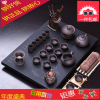 整套紫砂茶具套装家用乌金石茶盘实木功夫茶道茶台泡茶壶茶杯