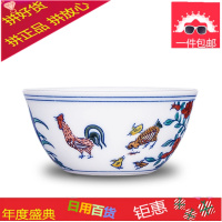 景德镇2.8亿大明成化斗彩手工鸡缸杯仿古功夫茶具茶杯主人杯茶盏