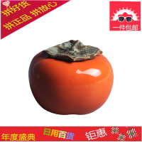 好柿成双陶瓷柿子茶叶罐柿柿如意密封罐小号柿子摆件便携茶具家用