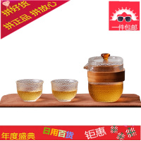 旅行茶具套装便携包一壶二杯 户外旅游快客杯玻璃泡茶器迷你2人
