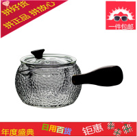 日式侧把玻璃泡茶壶家用耐高温过滤锤纹带内胆煮花茶壶功夫茶具