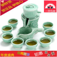 陶瓷懒人半自动茶具套装家用创意石磨旋转防烫青瓷功夫茶壶泡茶器