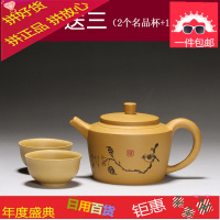 宜兴原矿紫泥经典景舟石瓢 紫砂茶壶 茶具(包邮）