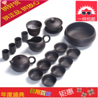 宜兴紫砂茶具套装 整套功夫茶壶茶杯盖碗泡茶器 家用陶瓷礼品定制