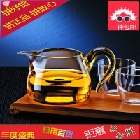 台湾纯手工加厚耐热玻璃公道杯分茶器 茶道茶海茶具配件