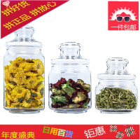 进口小号茶叶罐密封罐茶叶盒透明茶具便携防潮玻璃瓶储物罐