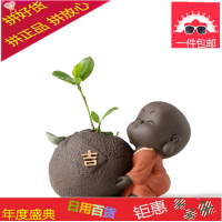 可爱小和尚水培花瓶创意茶宠摆件精品可养茶桌茶具配件迷你小花器