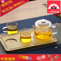 单人260ml耐热高温玻璃迷你花茶泡茶壶透明功夫茶具小号茶壶过滤