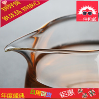 玻璃透明公道杯茶漏过滤器加厚耐热茶滤茶海茶具配件套装
