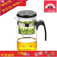 飘逸杯茶道杯红花茶壶耐热玻璃泡茶壶带过滤冲茶器功夫茶具