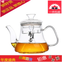 全玻璃蒸茶壶电陶炉加热煮黑茶蒸汽泡普洱茶养生茶具煮茶器耐高温