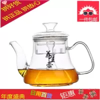 全玻璃蒸茶壶电陶炉加热煮黑茶蒸汽泡普洱茶养生茶具煮茶器耐高温