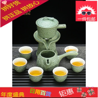 圣藏陶瓷全半自动茶具套装 家用茶壶茶杯石磨懒人创意功夫泡茶器