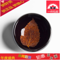 木叶盏简易茶具主人杯木叶天目盏纯手工吉州窑建盏茶具套装功夫