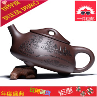 宜兴紫砂壶纯全手工原矿石瓢壶 家用大小容量泡茶壶功夫茶具套装