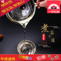 侧把电陶炉煮茶壶耐高温玻璃透明功夫茶具小青柑泡茶壶过滤泡茶器