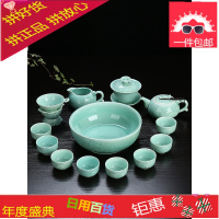 整套青瓷功夫茶具套装 陶瓷 礼品办公室家用泡茶盖碗茶壶茶杯茶洗