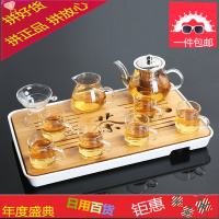 玻璃茶具套装特价煮泡茶器茶盘托耐热红茶杯功夫花茶整套过滤