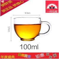 玻璃杯子带把功夫茶杯小茶碗杯子加厚6只装茶杯茶具家用透明套装