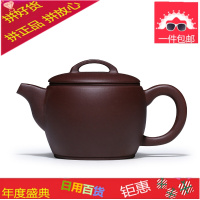 依云堂 宜兴紫砂壶名家纯全手工正品茶壶 原矿紫泥汉瓦壶茶具特价