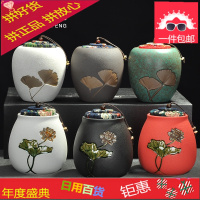 茶叶罐陶瓷罐子密封罐储茶储物茶罐粗陶茶具普洱通用醒茶叶盒