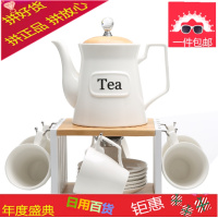 欧式陶瓷家用茶具套装整套简约现代客厅北欧骨瓷茶壶茶杯带架子