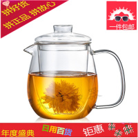 加厚玻璃功夫茶具套装 家用过滤耐热泡茶花茶壶防炸包邮