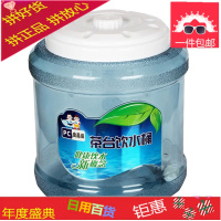 茶台桶 茶台饮水桶 茶几茶具净水器饮水小联通 纯净水矿泉水桶9升