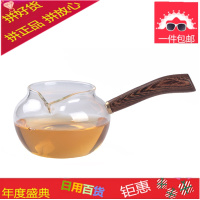 功夫茶具配件加厚耐热玻璃公道杯花梨分茶器侧把手工茶海木把公杯
