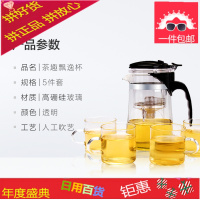 玻璃泡茶壶耐高温飘逸杯茶杯过滤茶具家用玻璃杯套装500ml