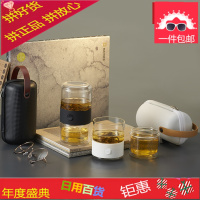 哲品派杯便携旅行玻璃快客茶具套装飘逸杯茶水分离功夫泡茶杯家居