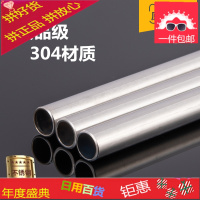 茶具自动加水上水壶配件软管抽水管进水硅胶管不锈钢吸水管