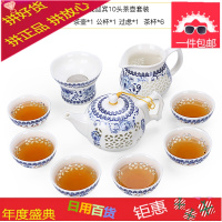 青花瓷玲珑茶具套装蜂窝镂空陶瓷功夫茶具蜂巢飘逸杯红茶器茶壶