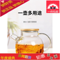 茶壶单壶养生壶耐高温玻璃家用功夫茶具套装电陶炉煮茶器
